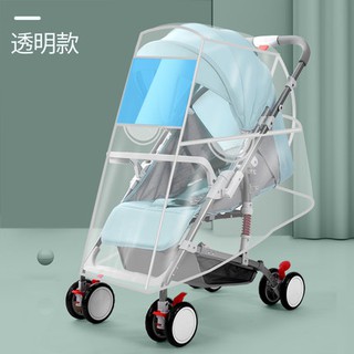 Aprica/Combi/Joie/Graco 推車雨罩 通用型 雙向推車專用雨罩 防風罩｜透明款