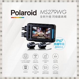 現貨 Polaroid MS279WG新小蜂鷹全機防水 機車前後雙鏡行車紀錄器(含32G)