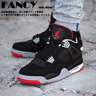 jordan 4 retro og bred