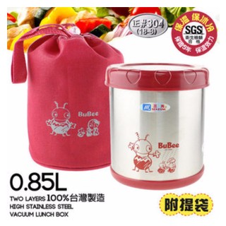 三光牌 蘇香 真空 保溫 飯盒 850ml K-850B