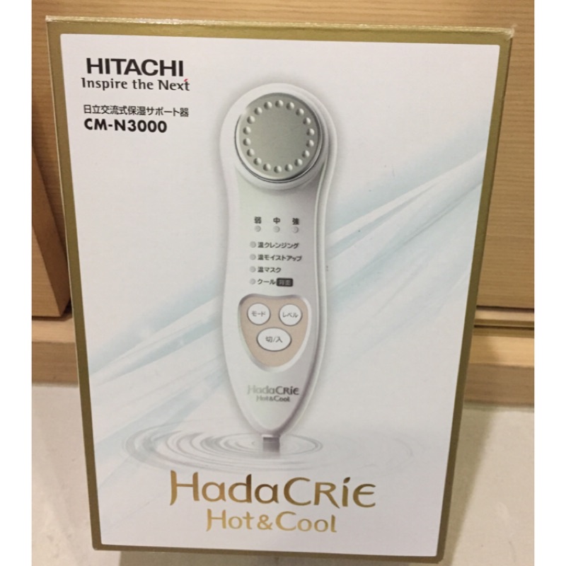 日立HITACHI N3000冷熱雙效保濕美容導入儀(日本購入）