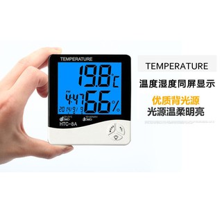 種子貓~ HTC-8A 電子溫濕度計(送電池) 數顯電子 帶背光鬧鈴功能電子溫濕度計/帶外接探頭