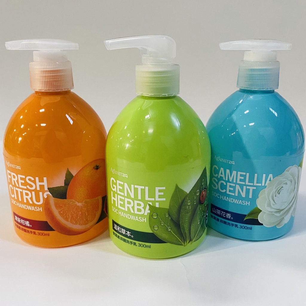快潔適 山茶花香/清新柑橘/溫和草本 抗菌洗手乳300ml 附發票!可刷卡!