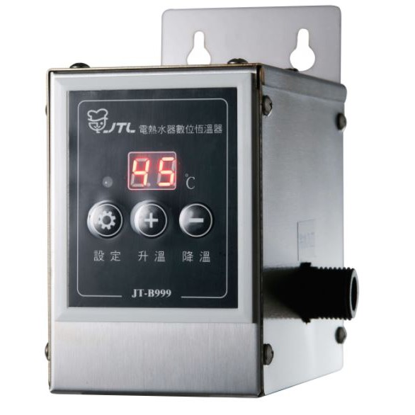 喜特麗 電熱水器專用數位恆溫器 JT-B999
