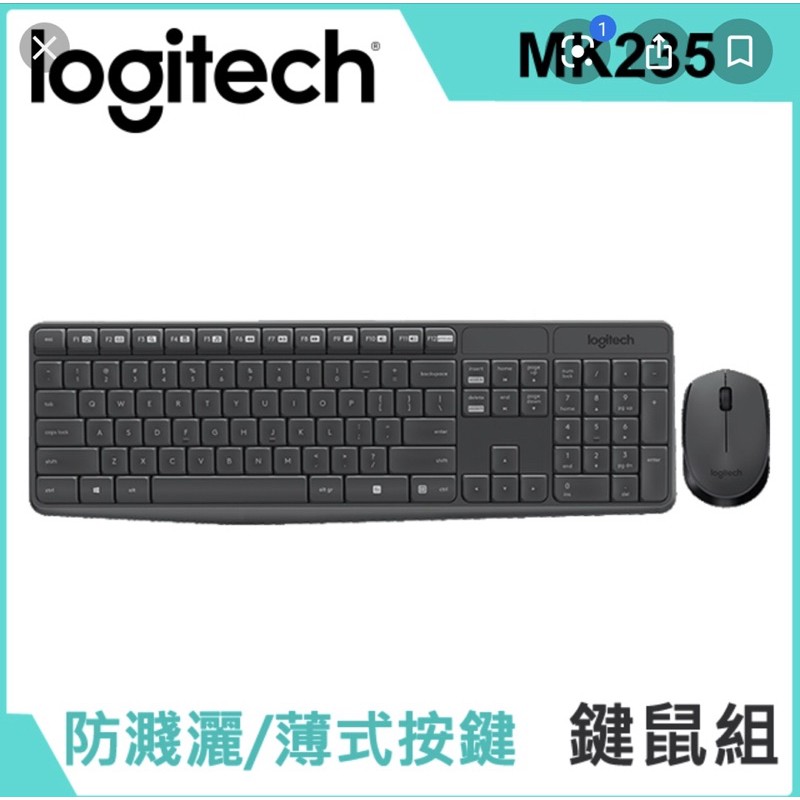 Logitech 羅技 MK235 無線鍵盤滑鼠組 鍵鼠組 繁體中文