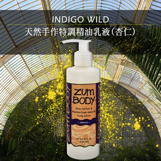 Indigo Wild-Zum Body天然手作特調精油乳液(杏仁)225ml-原520出清下殺