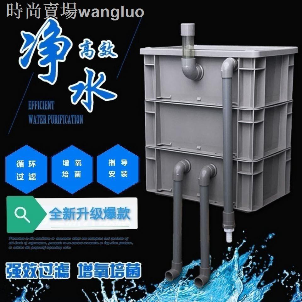 周轉箱外置過濾盒的價格推薦 21年6月 比價比個夠biggo