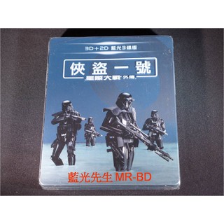 鐵盒[藍光先生BD] 星際大戰外傳：俠盜一號 Rogue One : A Star Wars 3D+2D 三碟版 (得利