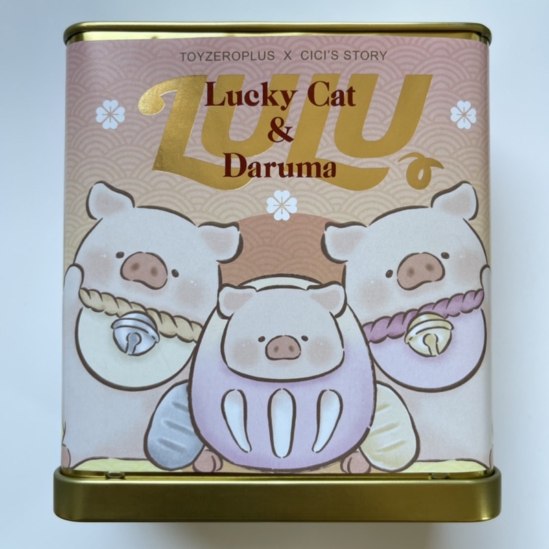 現貨 全新 Lulu 達摩招財罐頭豬 Lucky Cat &amp; Daruma 異色特別款