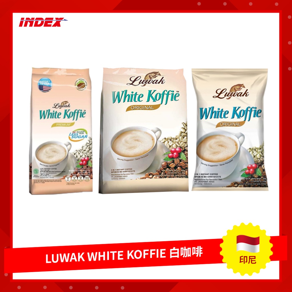 [INDEX] 印尼 LUWAK WHITE KOFFIE 白咖啡 麝香貓三合一白咖啡