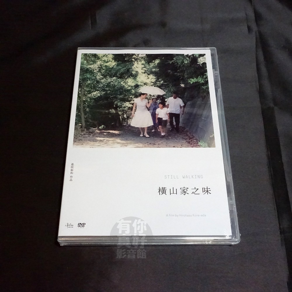 全新日影 橫山家之味 Dvd 是枝裕和阿部寬夏川結衣you 樹木希林原田芳雄寺島進 蝦皮購物