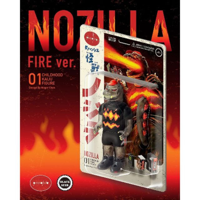 Black Seed Toys NO吉拉 好吉拉 紅蓮(哥吉拉,x plus,shm,忍者龜,七龍珠,neca,基多拉