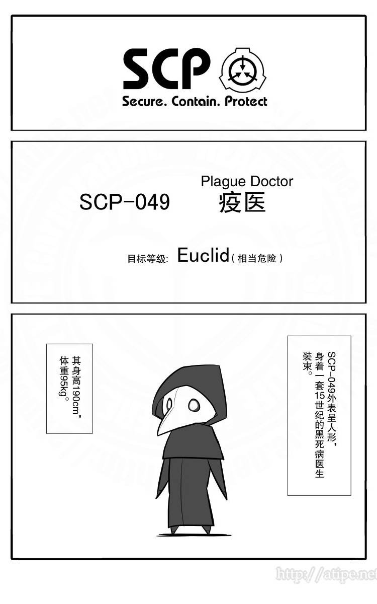 Scp基金會049疫醫超可動布衣人偶手工魔改手辦模型玩具 蝦皮購物