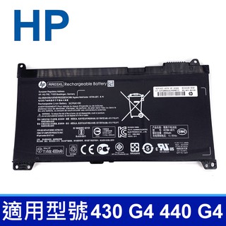 HP RR03XL 3芯 原廠電池 851477-831 851610-850 ProBook 430 G4 G5
