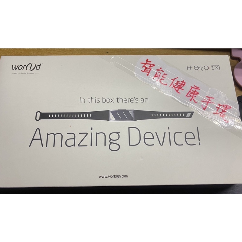 戰利品-智能運動手環-amazing device