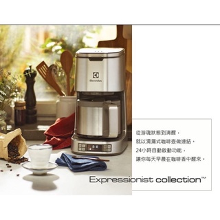 二手 近全新//伊萊克斯 美式咖啡機 ECM7814S