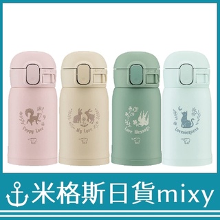 日本代購 ZOJIRUSHI 象印 SM-WP24 保溫瓶 水壺 0.24L 可愛美型 彈蓋 綠米粉紅