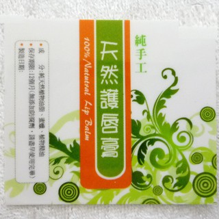 {圓點烘焙包裝}深綠色護唇膏透明貼紙20入/包紙袋、中秋節禮盒、年節禮盒、餅乾盒、咖啡盒、塑膠袋、烘培包裝器具