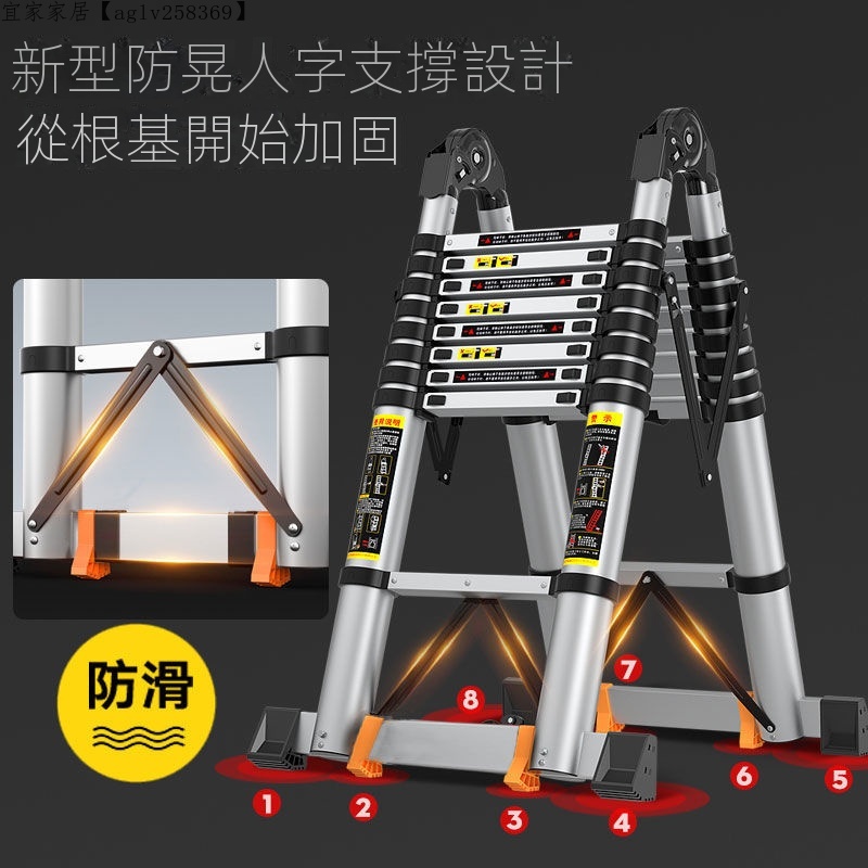 萬能伸縮梯 人字梯子  家用多功能折疊 伸縮 鋁合金梯子  工程加厚升降梯  節節升 室內小樓梯