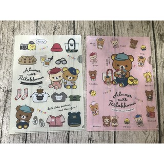 『現貨』日本 正版 拉拉熊 懶懶熊 小白熊 小雞 資料夾 檔案夾 A4 lawson 限定 非賣品