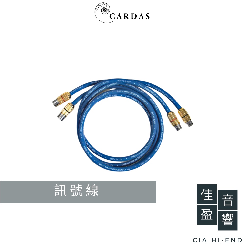 Cardas Clear Beyond Interconnect 訊號線｜公司貨｜佳盈音響