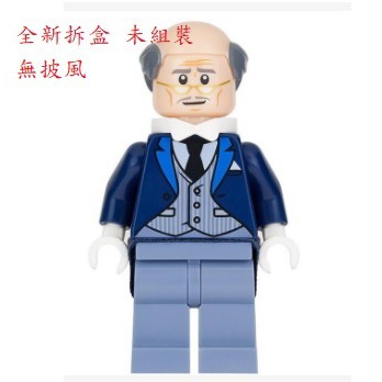 LEGO-70909-超級英雄人偶-管家阿福 -全新未組-350元 (無披風)