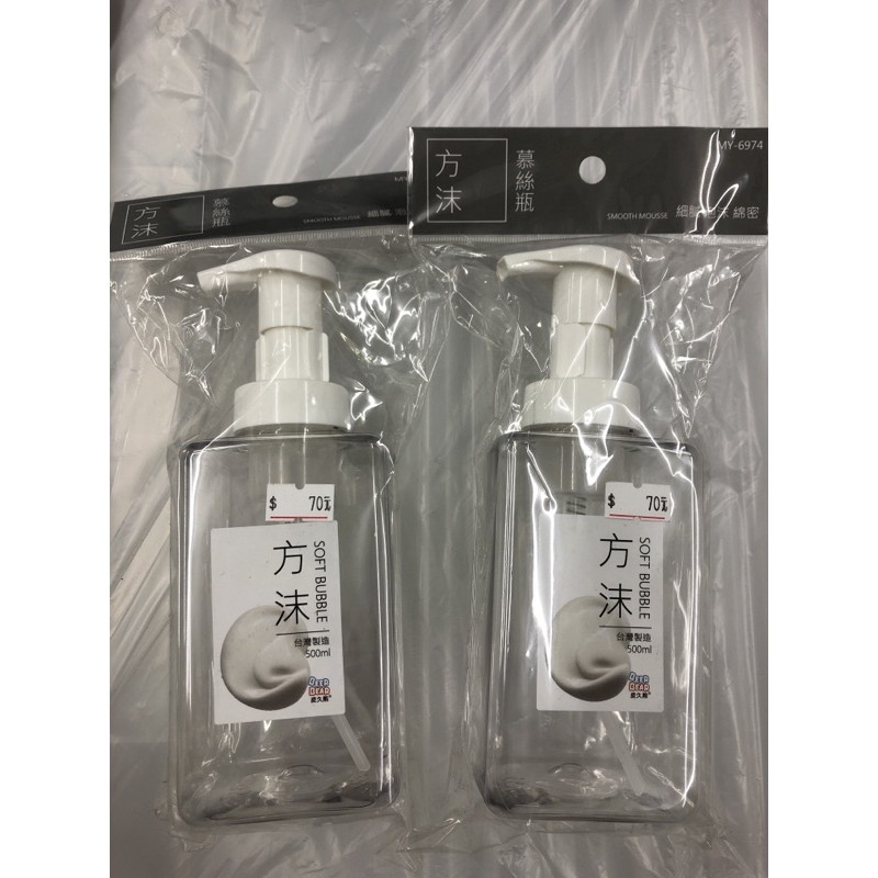 ❤️台灣製造❤️皮久熊 方型慕斯瓶/泡沫瓶500cc