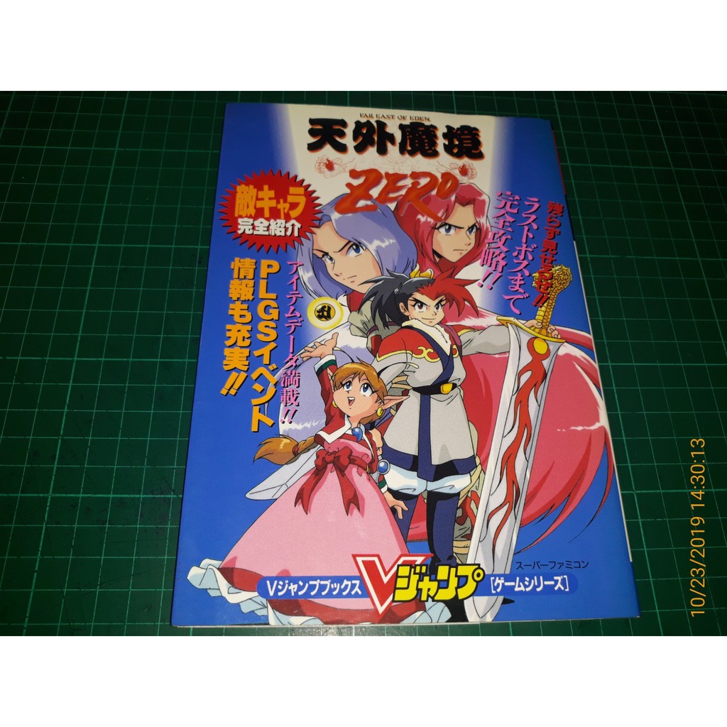 天外魔境 優惠推薦 21年4月 蝦皮購物台灣