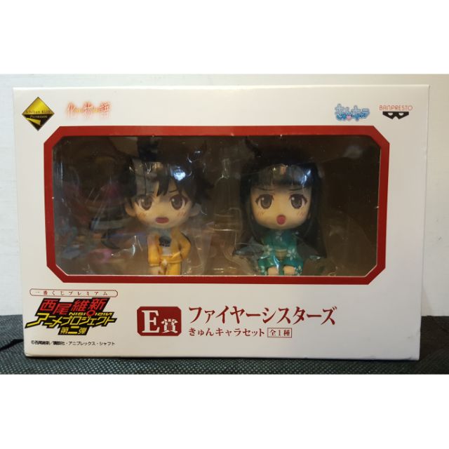 収縮仮称ダース化物語不死鳥 Wintheday Jp