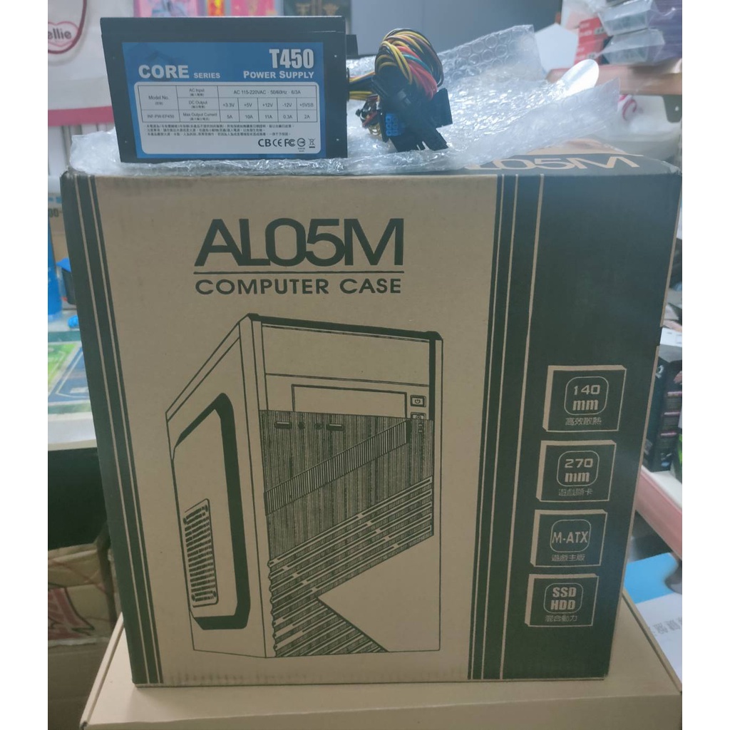 【超值套餐】AL05M 機殼 + T450 POWER (主機板 4+4 PIN PCIE 6PIN)