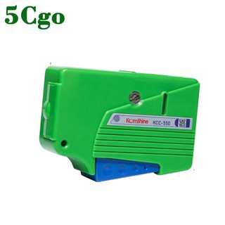 5Cgo KomShine 光纖清潔盒 KCC-550 卡帶式光纖跳線端面清潔器 FC SC LC