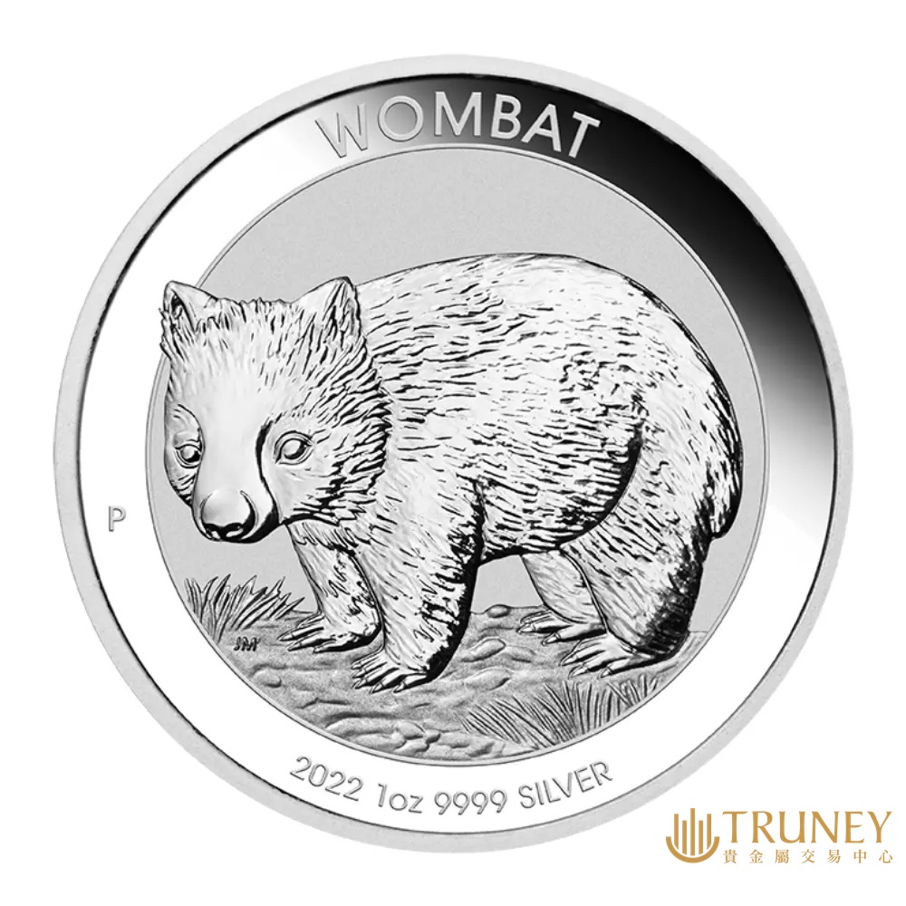 【TRUNEY貴金屬】2022澳洲袋熊紀念性銀幣1盎司/英國女王紀念幣 / 約 8.294台錢