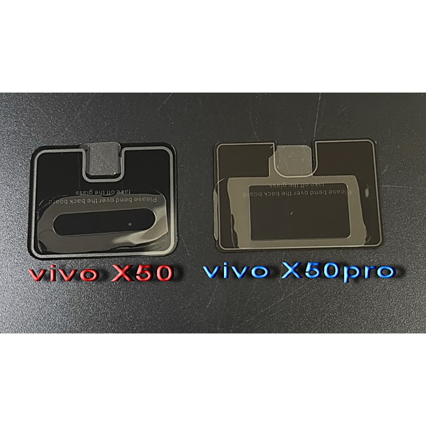 vivo X50 pro 鏡頭貼 2.5D vivo X50 鏡頭貼 鋼化軟玻璃 弧邊更伏貼 好用單價低 保護鏡頭不刮傷