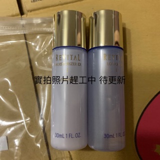 SHISEIDO 資生堂 全效抗痕 亮採賦活潔膚乳/亮採賦活露/亮採賦活乳/抗皺精露 /緊顏白金霜 旅行組洗面乳化妝水