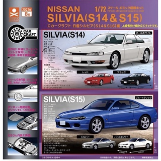 Nissan Silvia S15 全台最美完稅車 蝦皮購物