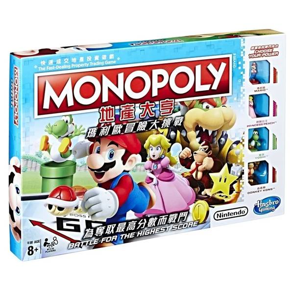 保證官方正版➤地產大亨瑪利歐冒險大挑戰桌遊(Mario Monopoly)瑪利歐特別款，含四款經典瑪利歐公仔(加送2個