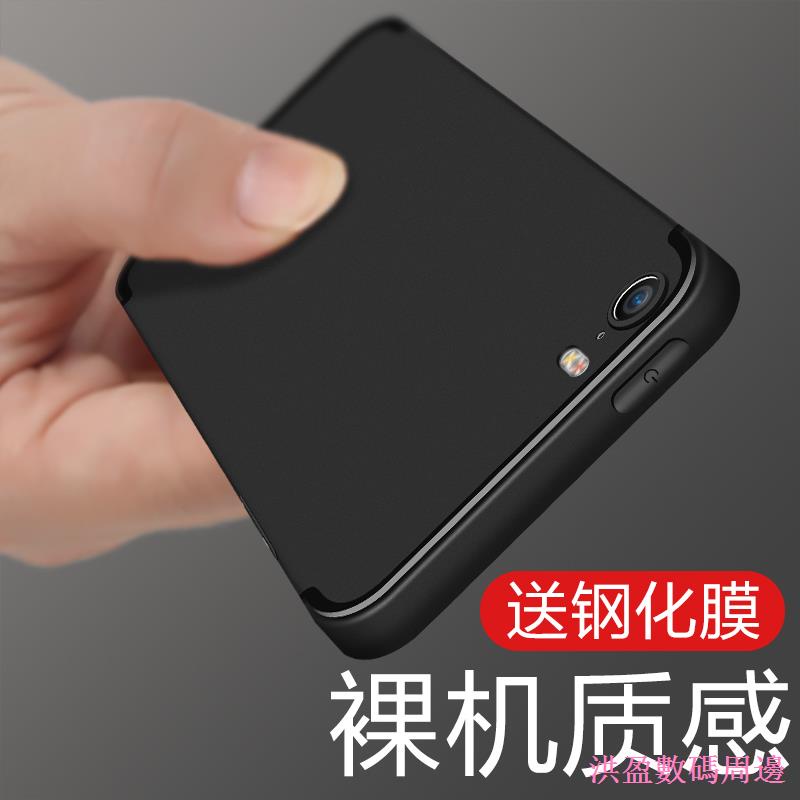 洪盈數位周邊 蘋果iphone5/5s/se手機殼 se1代超薄磨砂矽膠tpu防摔軟殼保護套