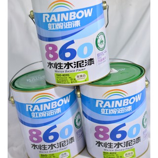 虹牌 油漆 860 室內 平光水泥漆 1加侖(3.785公升) 另有5加侖桶裝