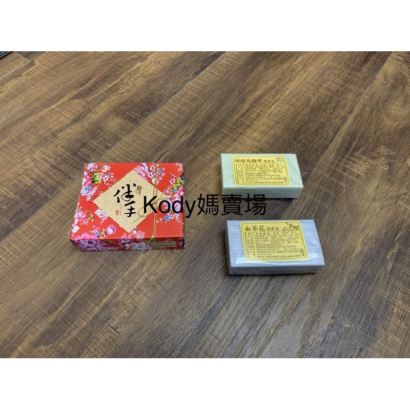 台灣茶摳 手工皂禮盒二入組 檸檬馬鞭草潤膚皂 山茶花潤膚皂