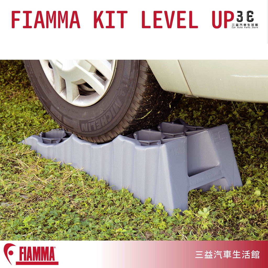 Fiamma Kit level up Jumbo - Verweij Caravans & Campers