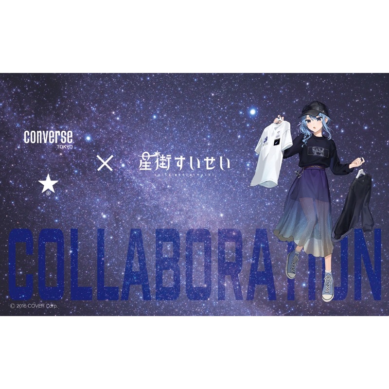ホロライブ 星街すいせい ロングtシャツ converse 星街すいせい