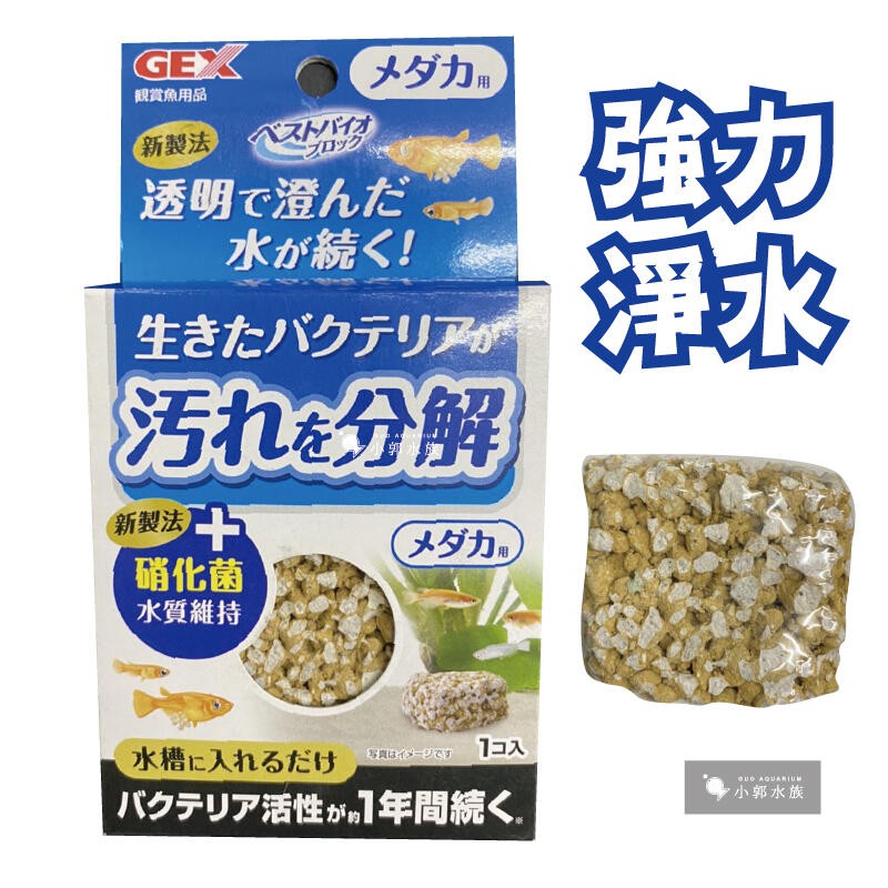 納豆菌 Ptt Dcard討論與高評價網拍商品 21年9月 飛比價格