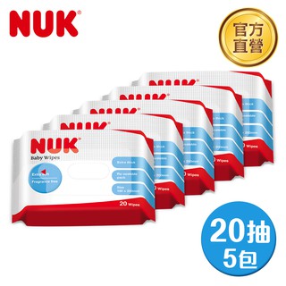 德國NUK-濕紙巾20抽-5入