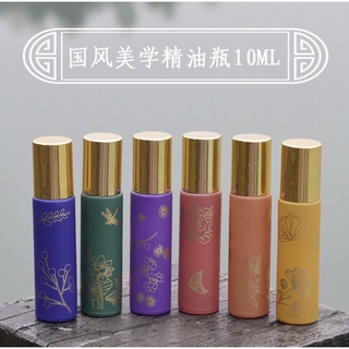 「艾朵」現貨 國風手繪印花故宮風精油滾珠瓶 一組6入 走珠瓶 10ml