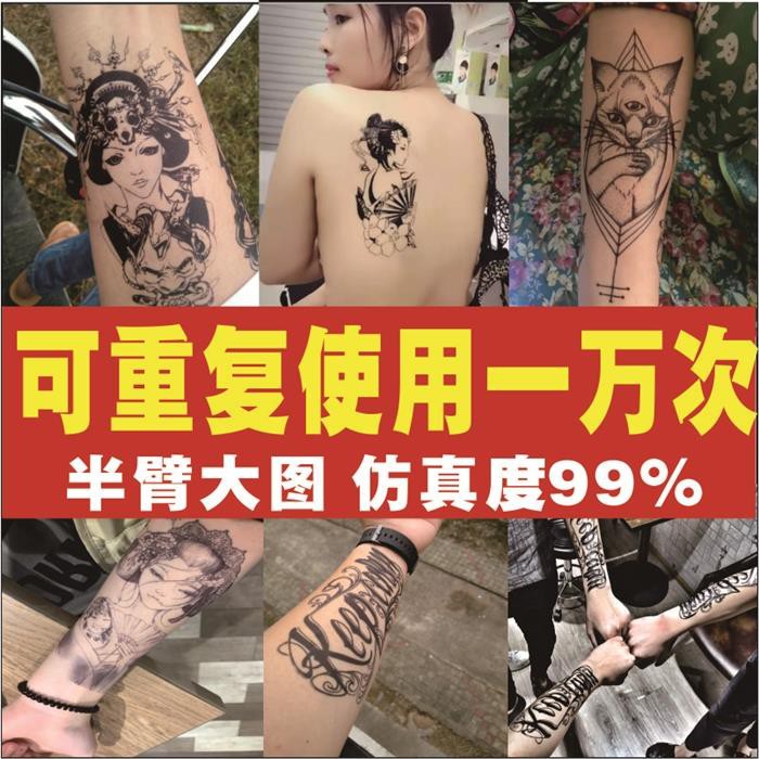 爆款半永久紋身模板ins紋身貼防水持久男女大圖案花臂草本逼真果汁膏 蝦皮購物