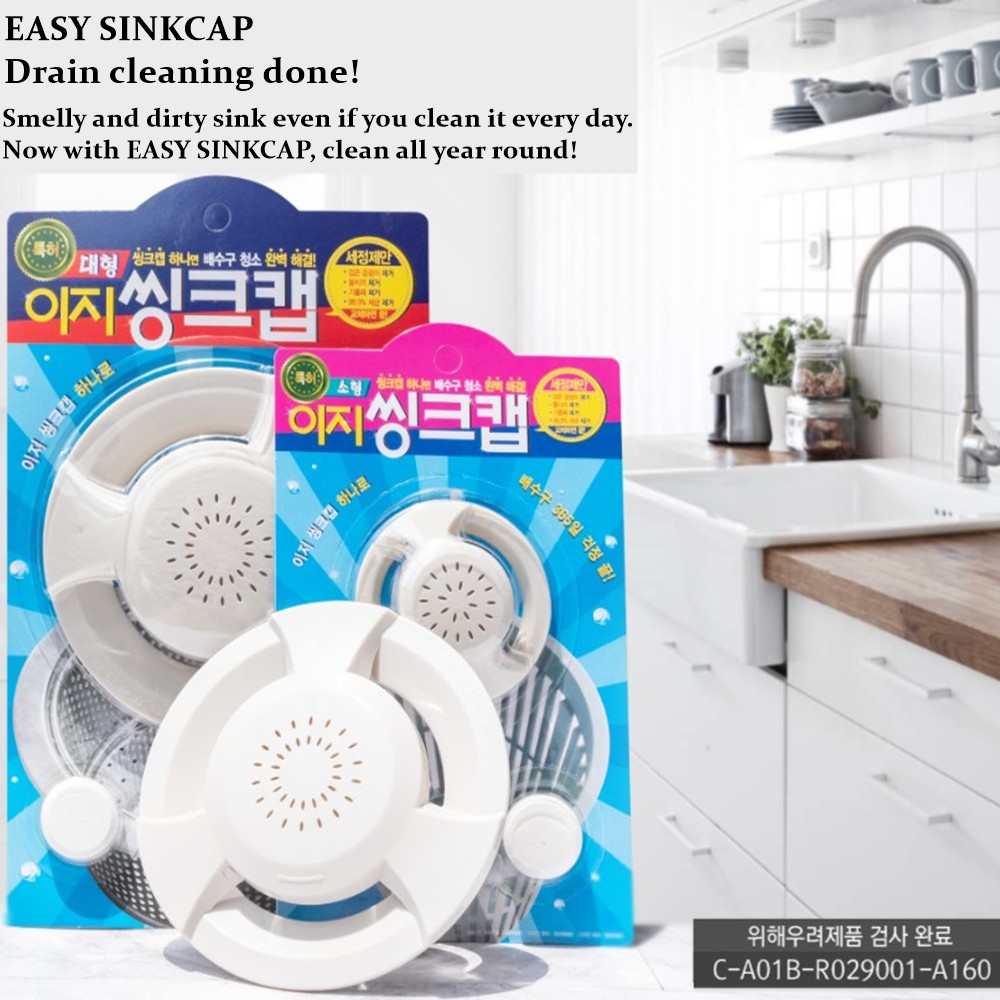[Easy Sinkcap] Easy Sinkcap Sinkcap 水槽蓋無需擔心清潔 (大和小) 清潔衛生廚房