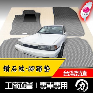 豐田 88-90年 Camry 腳踏墊 ｜台灣製｜工廠直營 camry腳踏墊 camry 腳踏墊 toyota腳踏墊