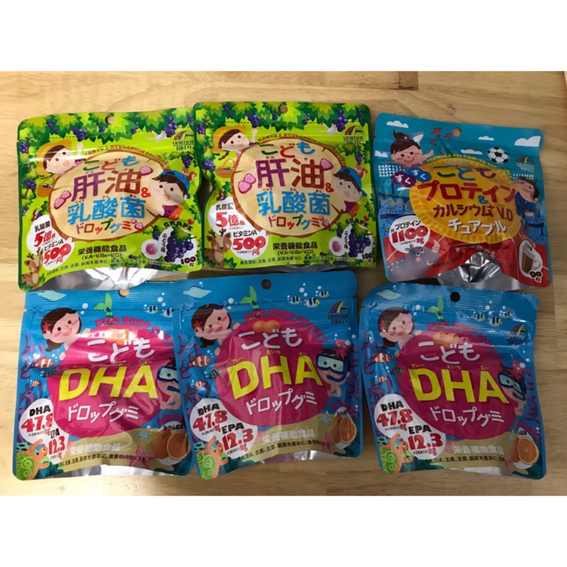 (現貨)日本營養品  日本Unimatriken兒童 蛋白質乳酸菌鈣片/魚肝油/乳酸菌/DHA軟糖