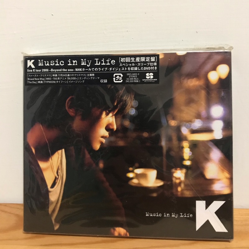K Music In My Life 日版初回生產限定 蝦皮購物