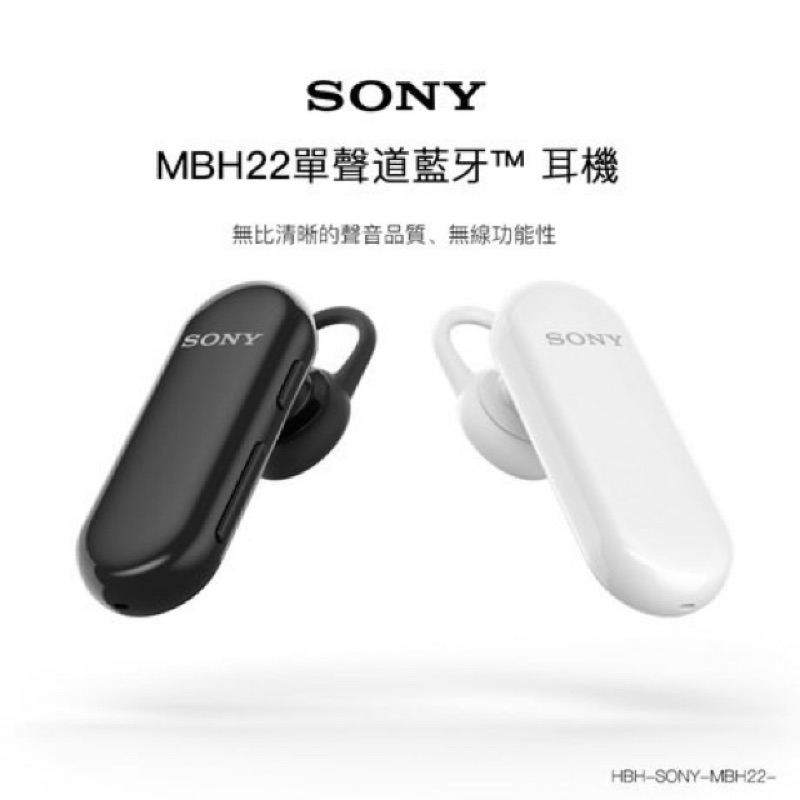 單聲道 Bluetooth® 耳機 MBH22 的規格